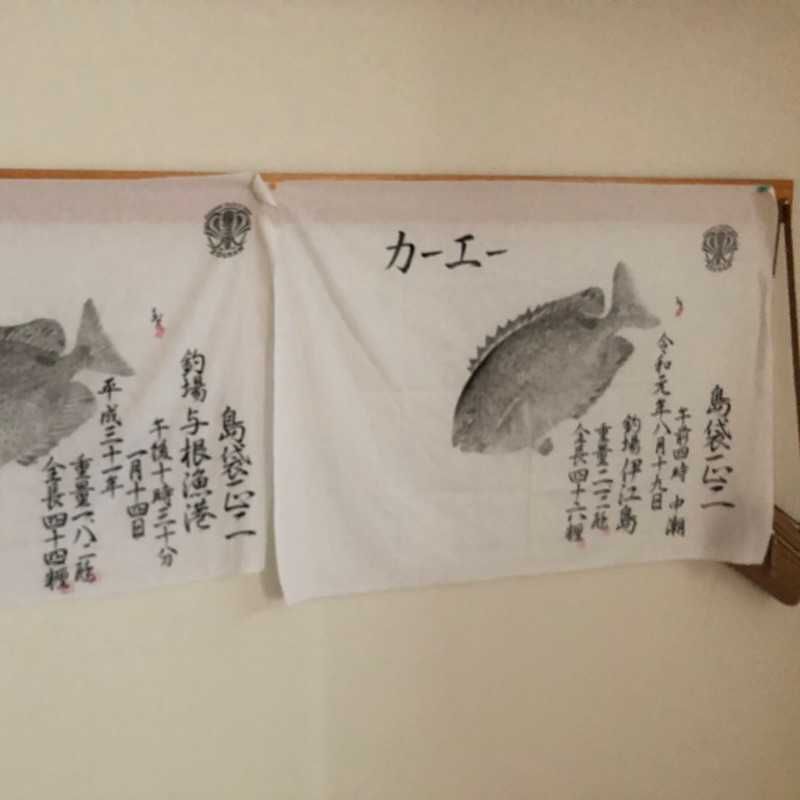しょうじ