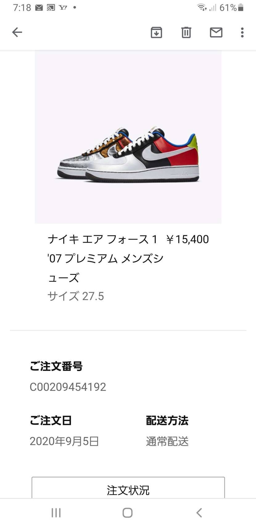 あまり、人気がないみたいだけど、売るつもりではなく履くつもりで買ったから、これは