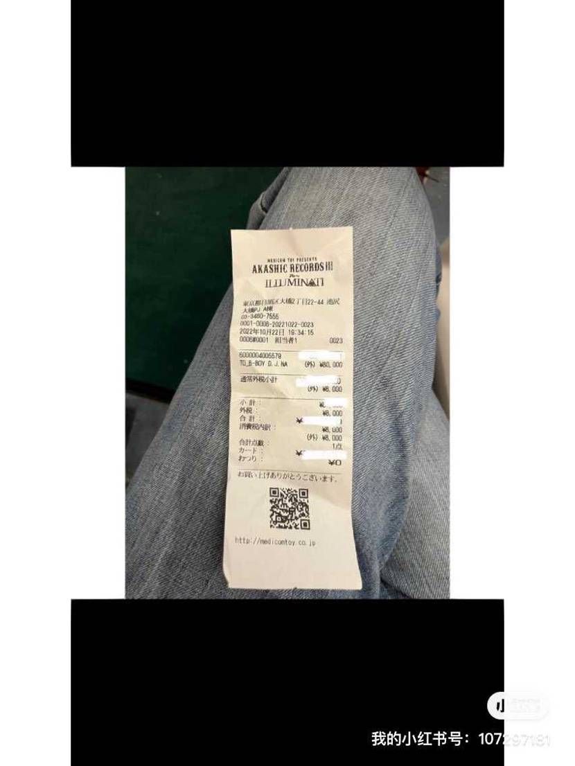 B-BOY Down Jacket NAGAME AKASHIC RECORDS