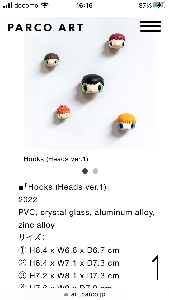 買いたい人　いませんか