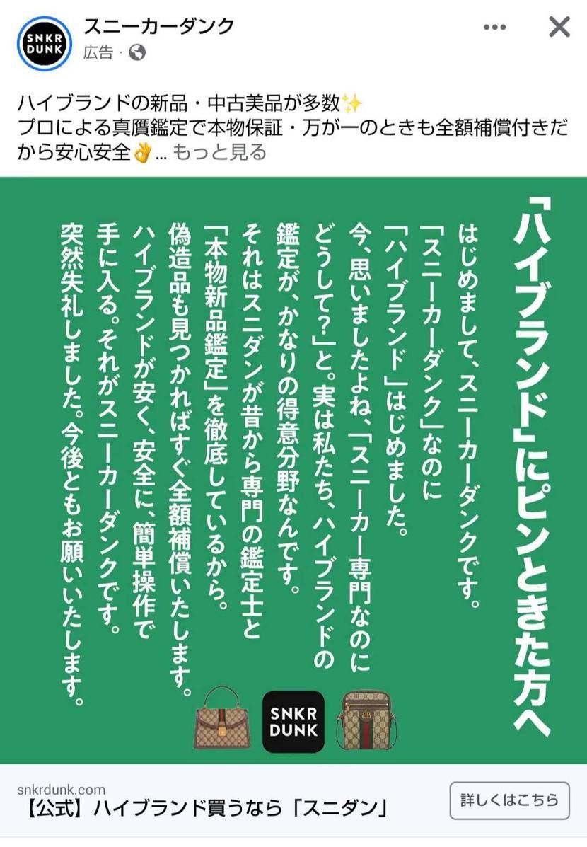 メンタル、鬼👹