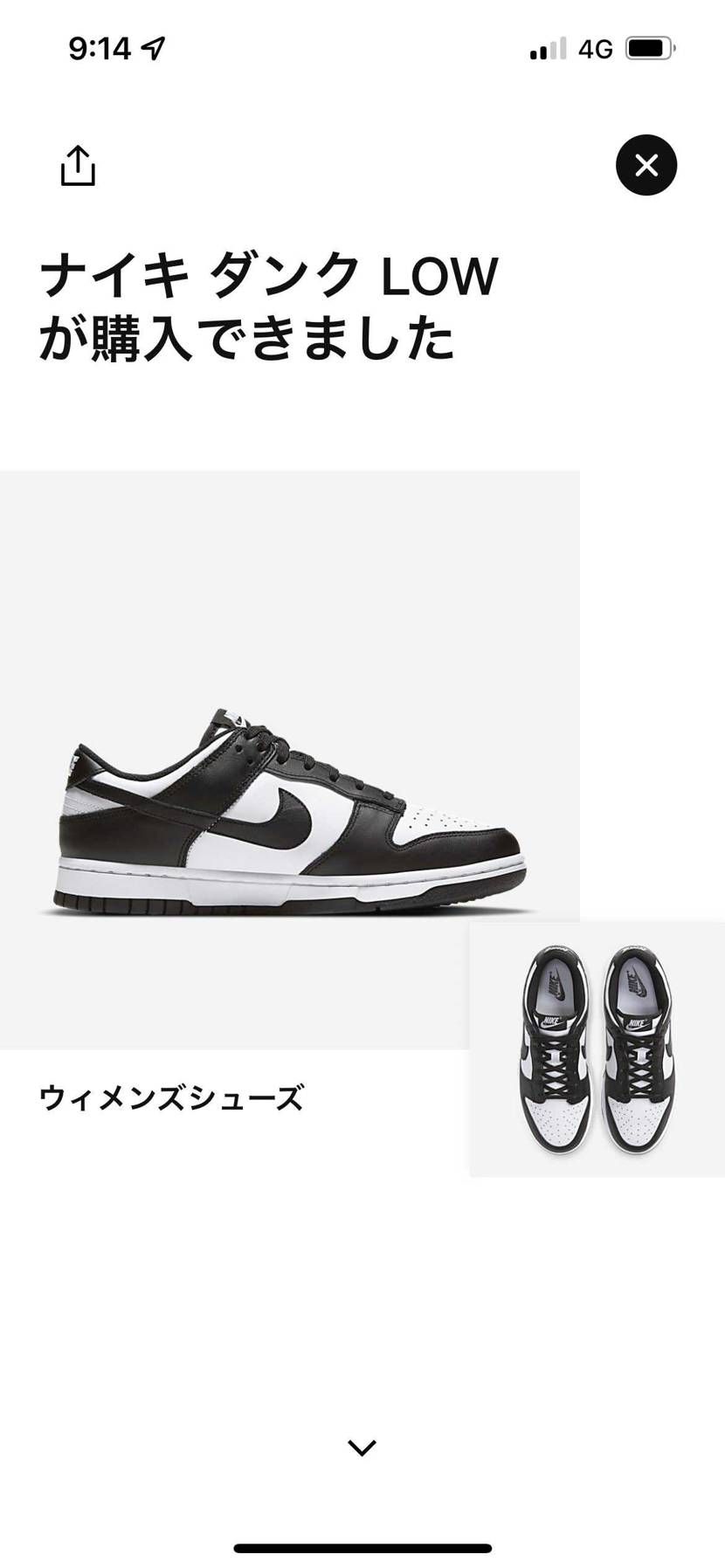 前回マイサイ買えたので今回は嫁サイ＋ベイビー分
とりあえずGET出来ました😅
