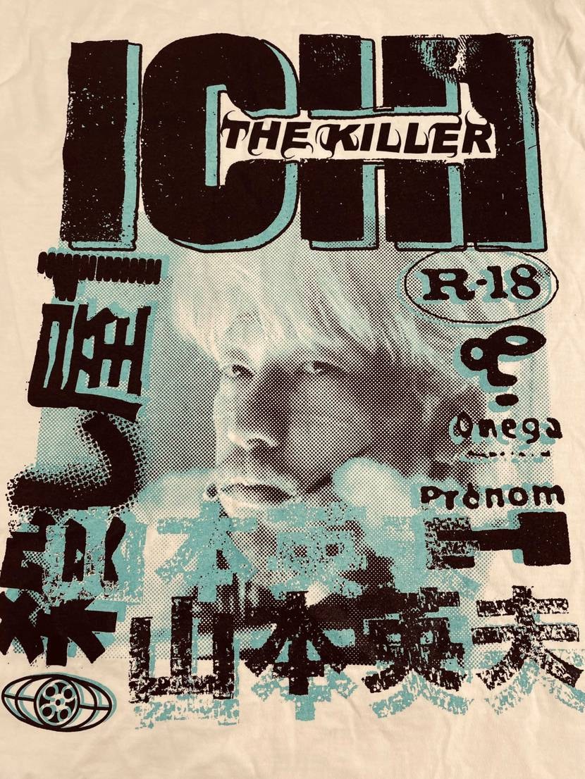 9月21日
山◯先生の傑作の1つTEE
#世にも奇