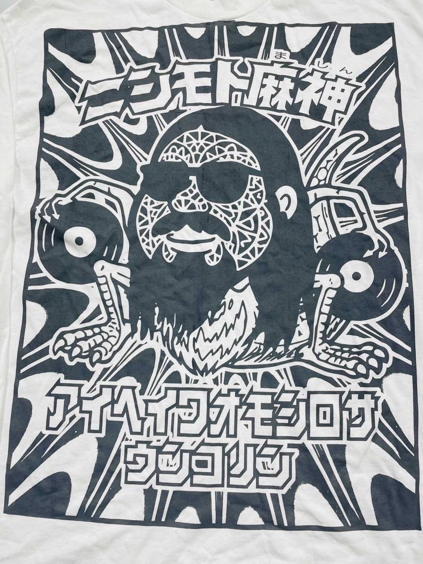 ニシモト麻神tee
