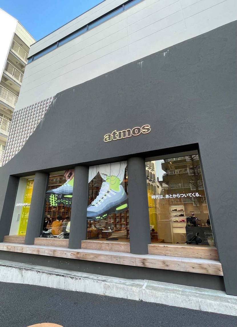 3月10日 NIKE AIR MAX 'NEON PACK'