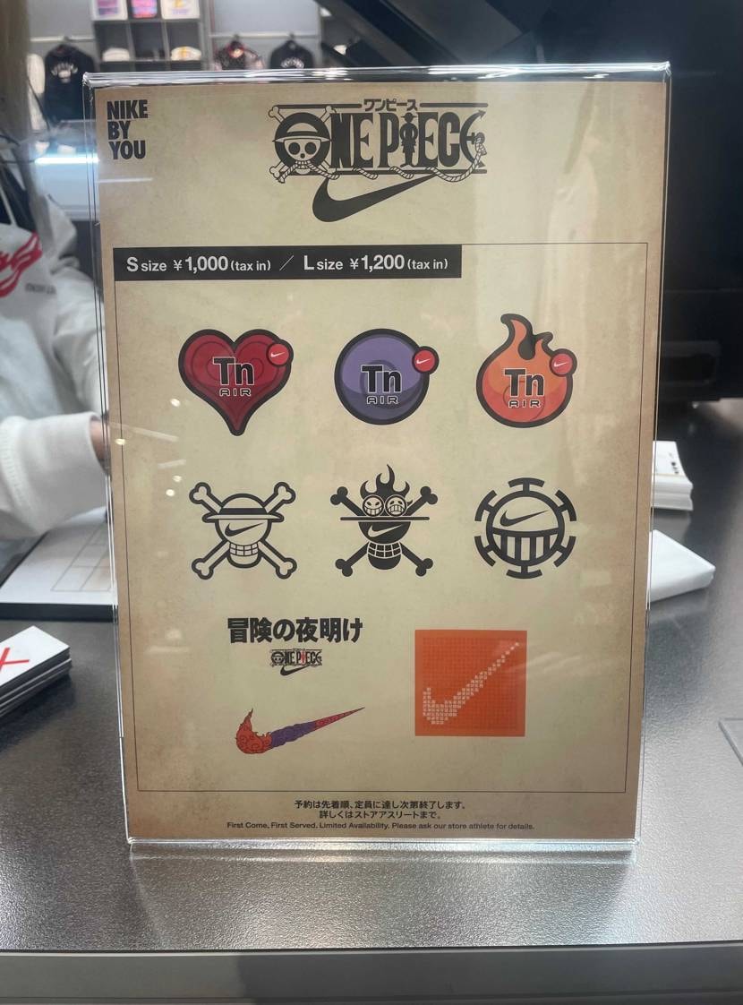 9月6日
NIKE × ONE PIECE コレクション
