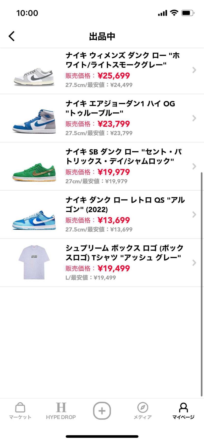 本日発送しますので購入検討よろしくお願いします🙇‍♂️