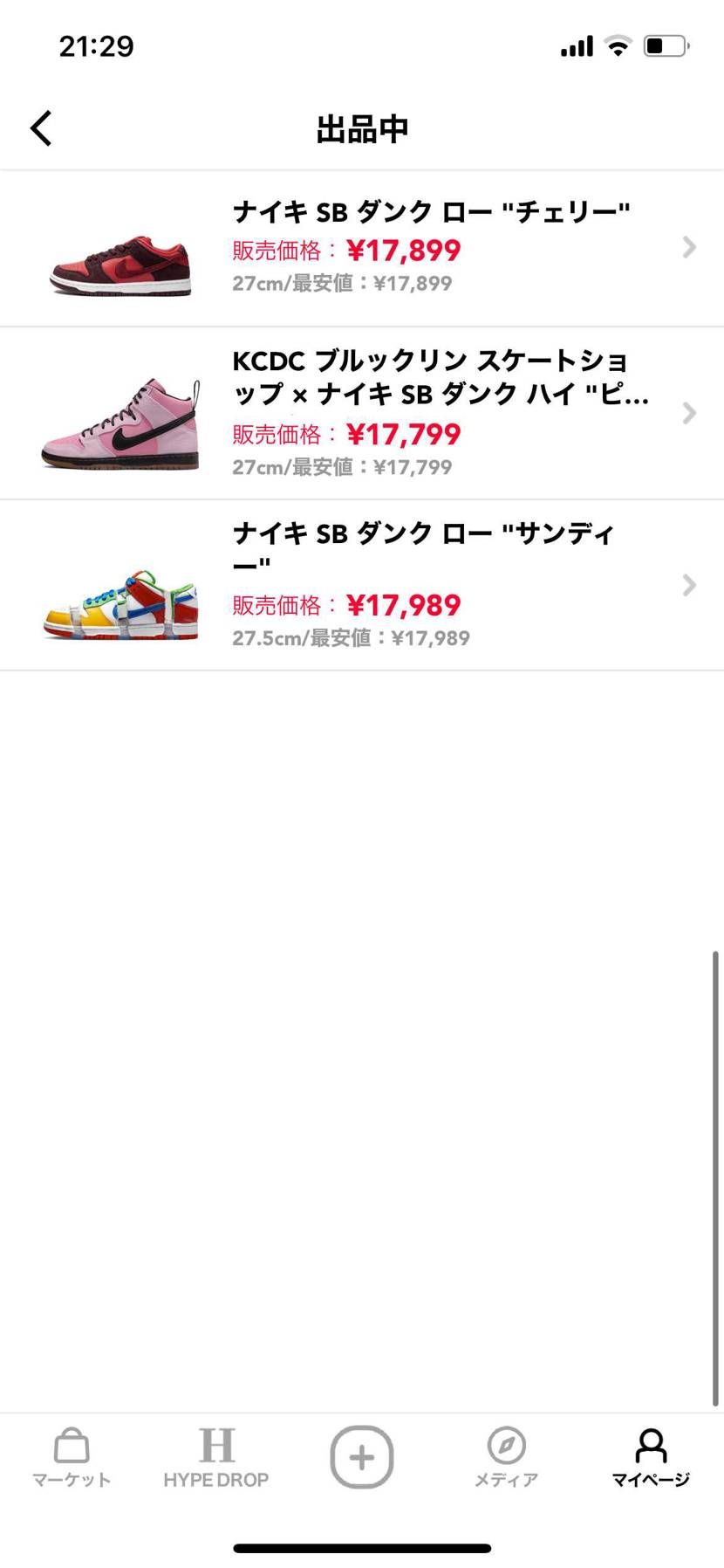 全てNIKE公式新品黒タグ付きです。よろしくお願いします。