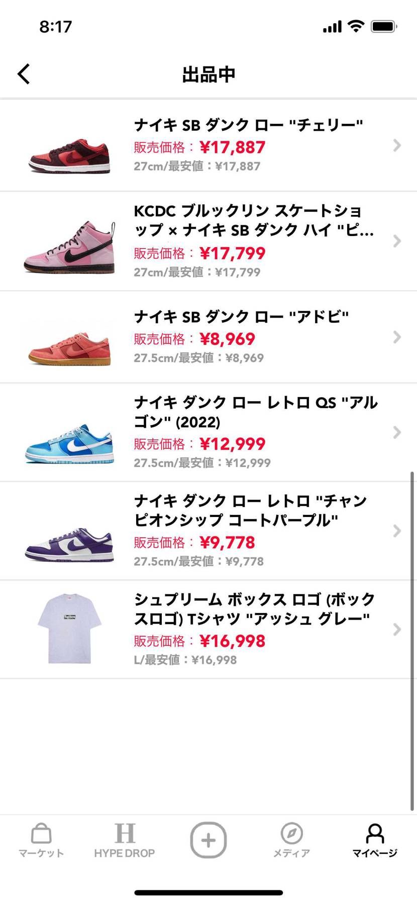 全て国内で購入しました。よろしくお願いします。