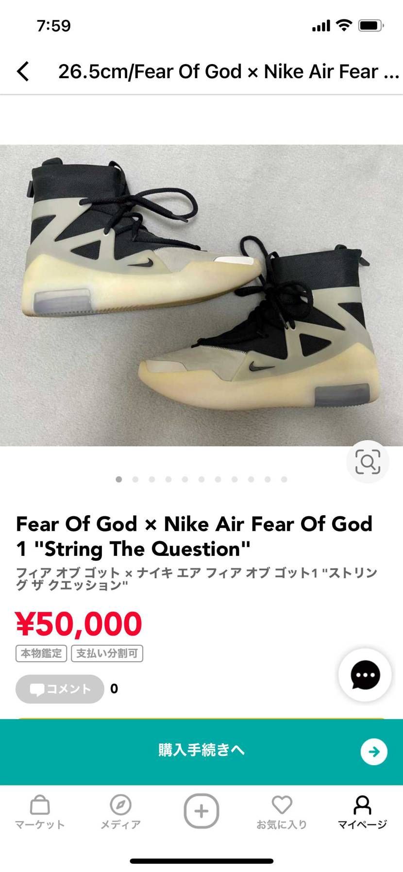 出品致しました！ご検討よろしくお願い致します。