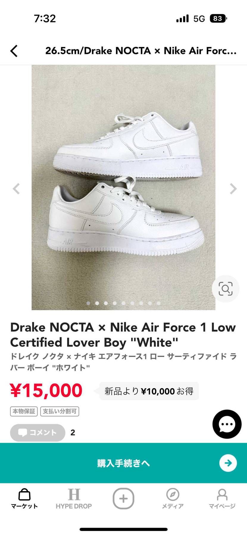 出品致しました！ご検討よろしくお願い致します。