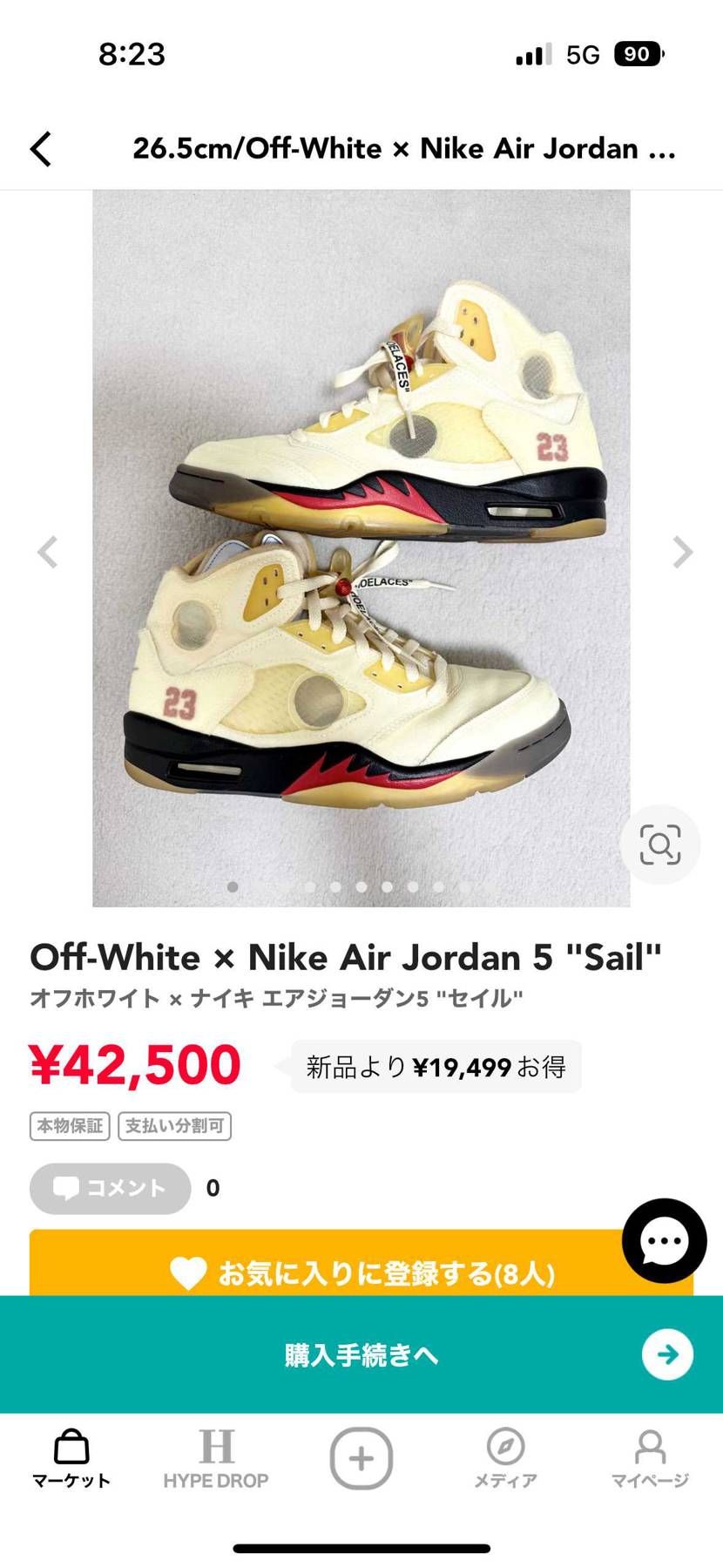 出品しています!価格値下げしました!ご検討よろしくお願い致します。