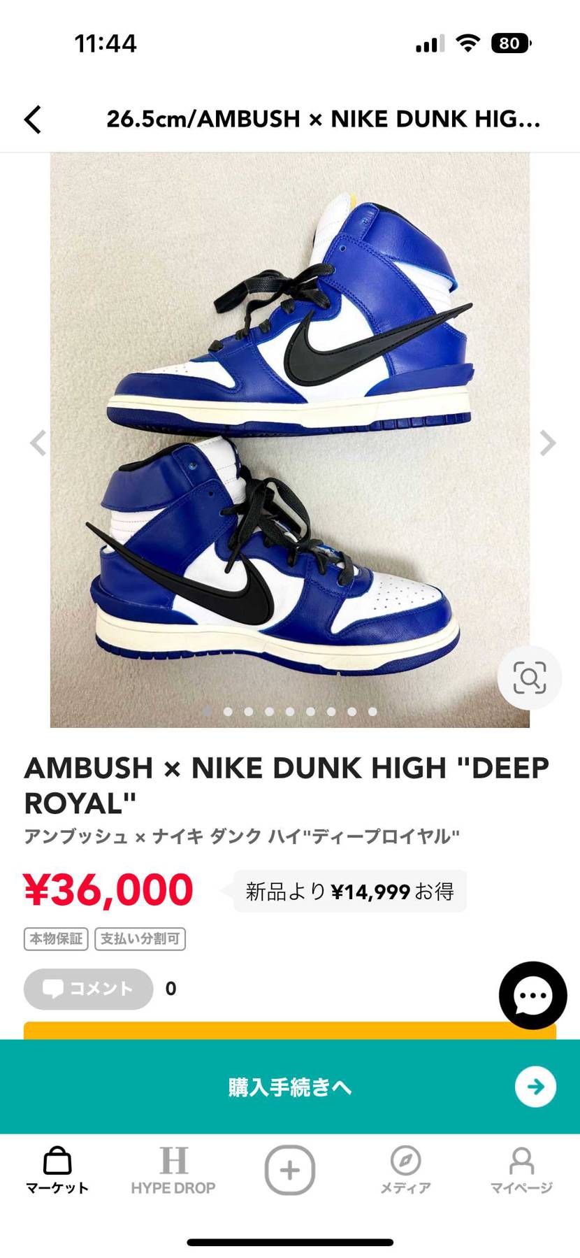 出品致しました！ご検討よろしくお願い致します。