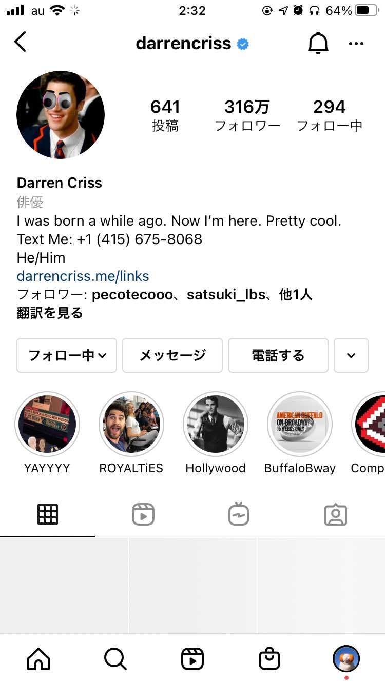 1000パー偽垢ですよねー？？？