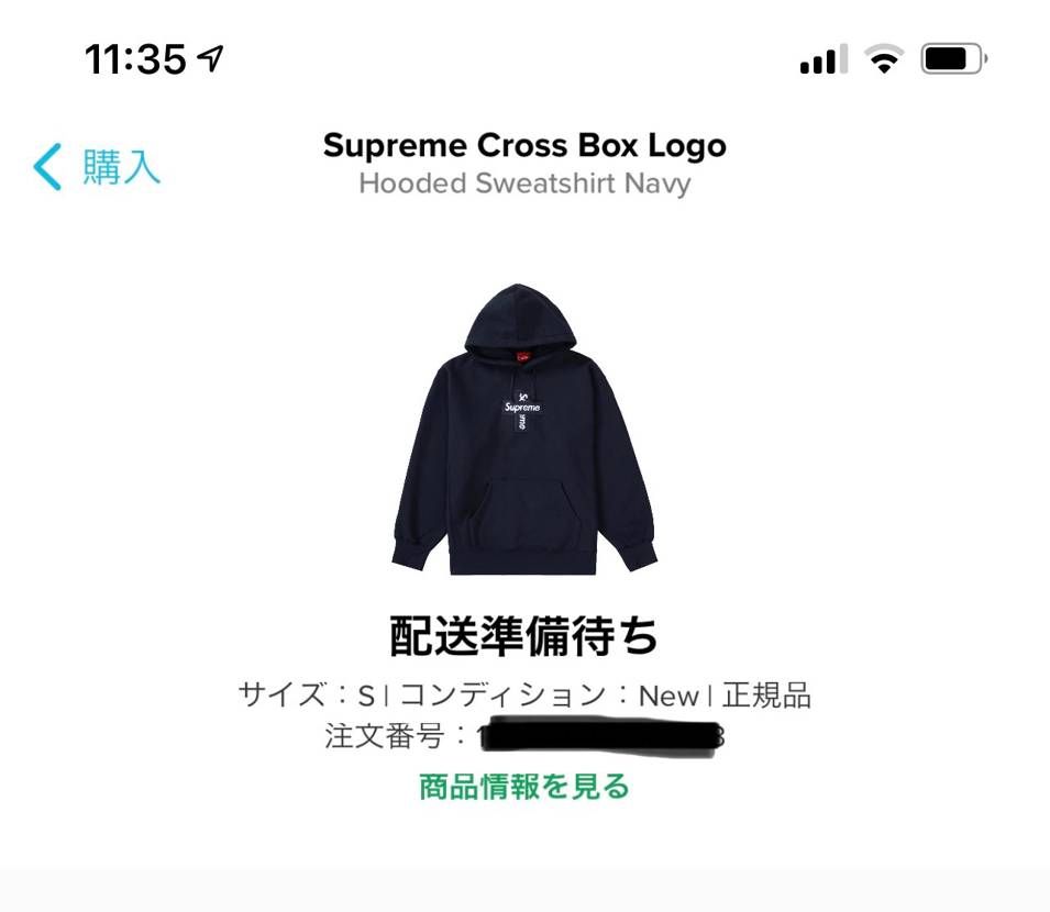 消化不良で熱くなって入札したら秒で落とされてしまった…

自分のおバカっ！！