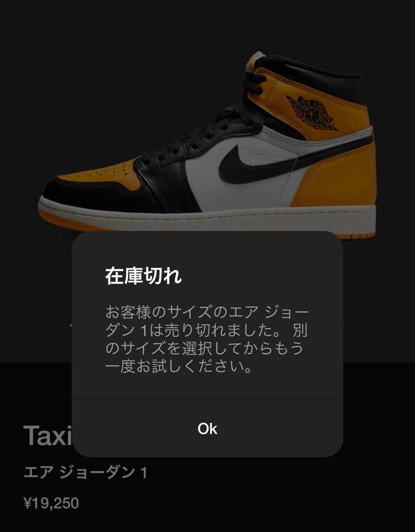 おわた😭