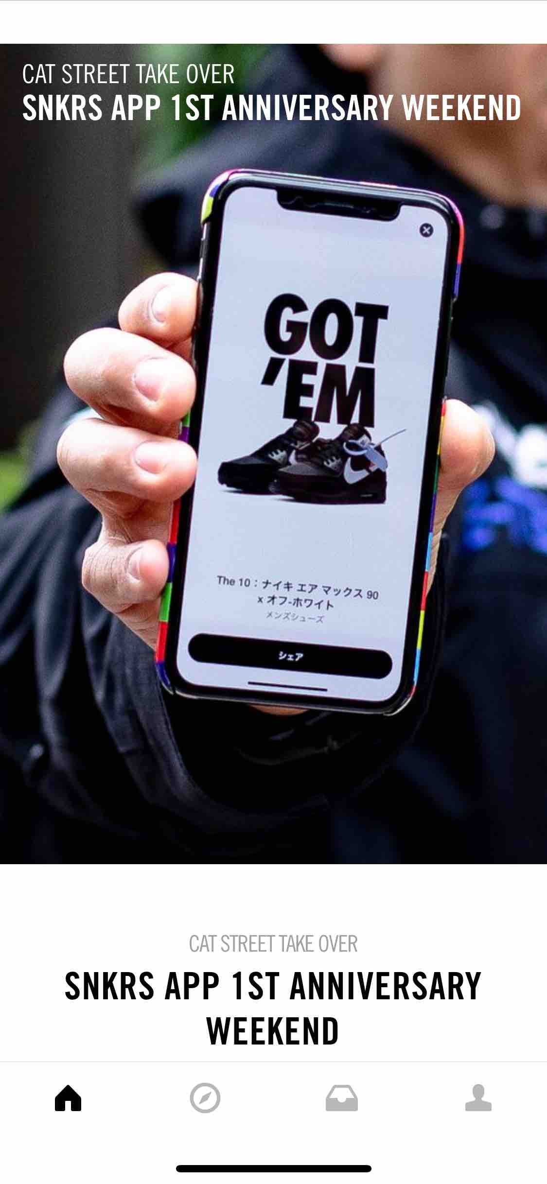 こんなタイムラインありましたっけ?
地方民をバカにするなー!