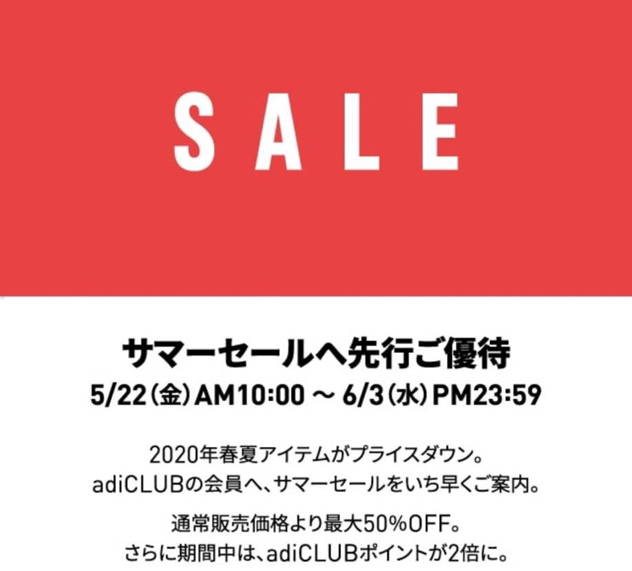 ここ最近、アパレルのセールが目立つような気がします。
もと