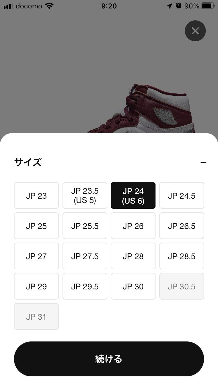 ほぼフルサイズなう