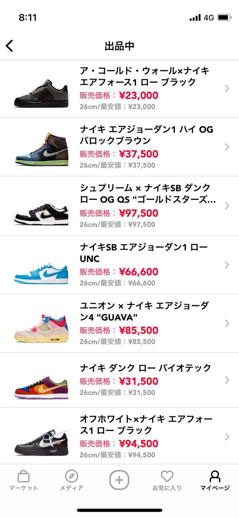 多少の価格交渉致します。
すべて新品です。