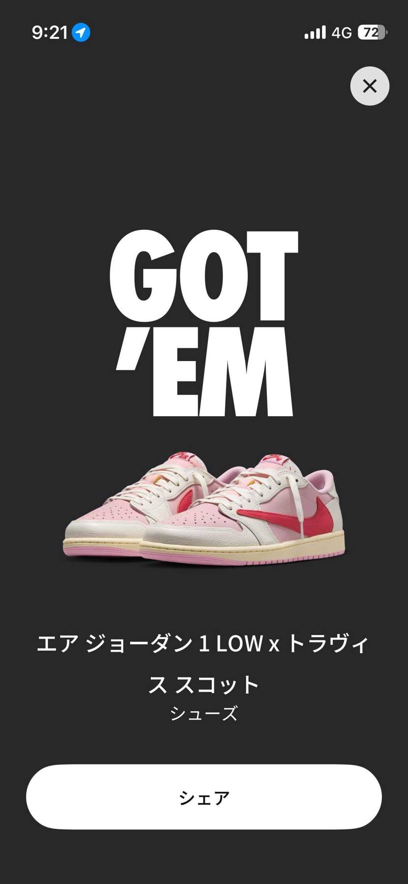 ひさびさトラビス