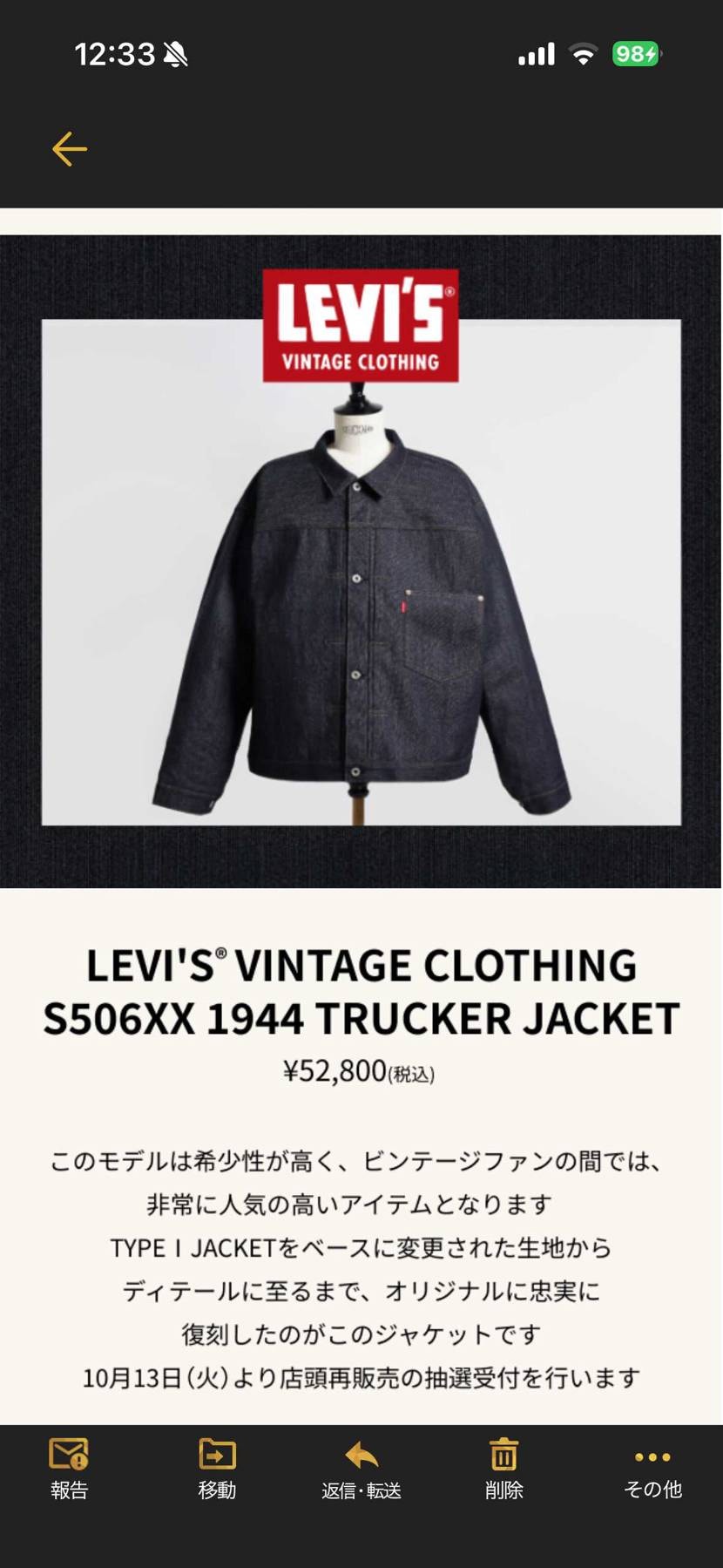 価格下がった？56,100で買ったよ。
