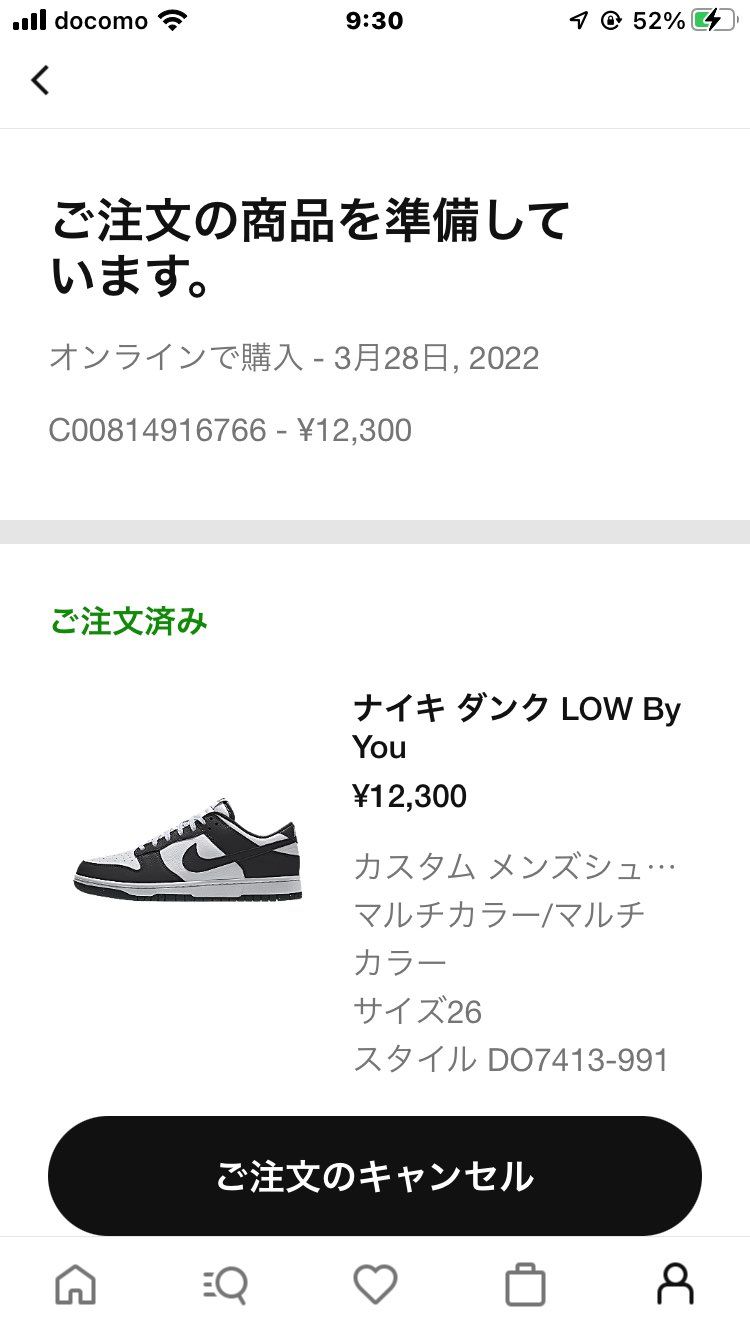 ついにBy Youパンダ🐼購入出来ました😭
履き潰すぞー‼️