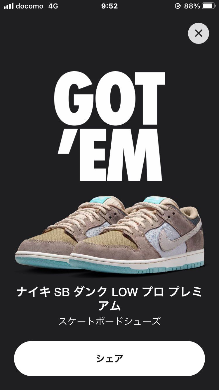 🐿拾えたー😂