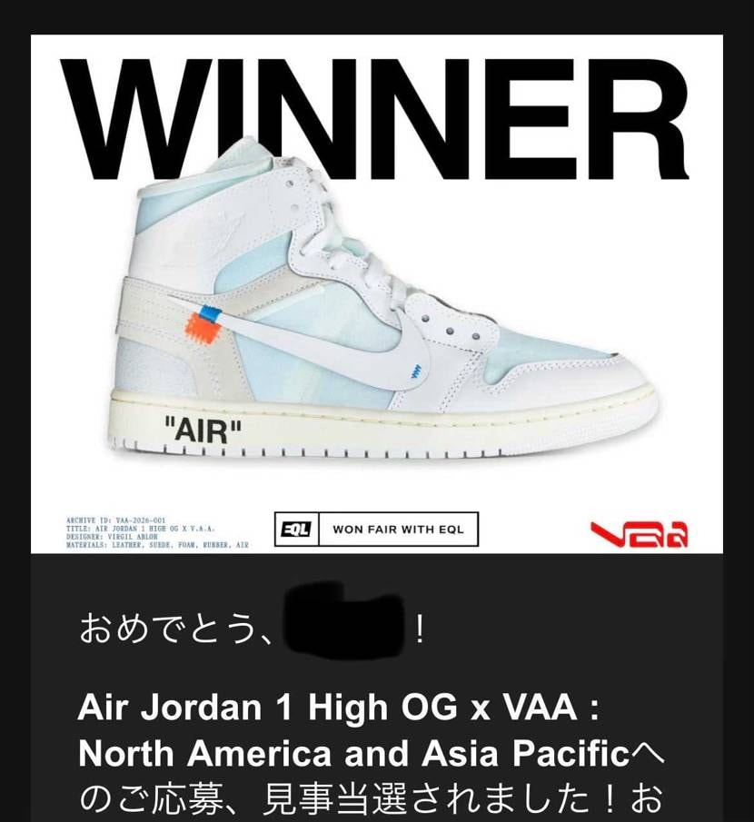 朝起きたらメール来てました😁
朝の4時半に来てたみたいですね‼️
一次で買え