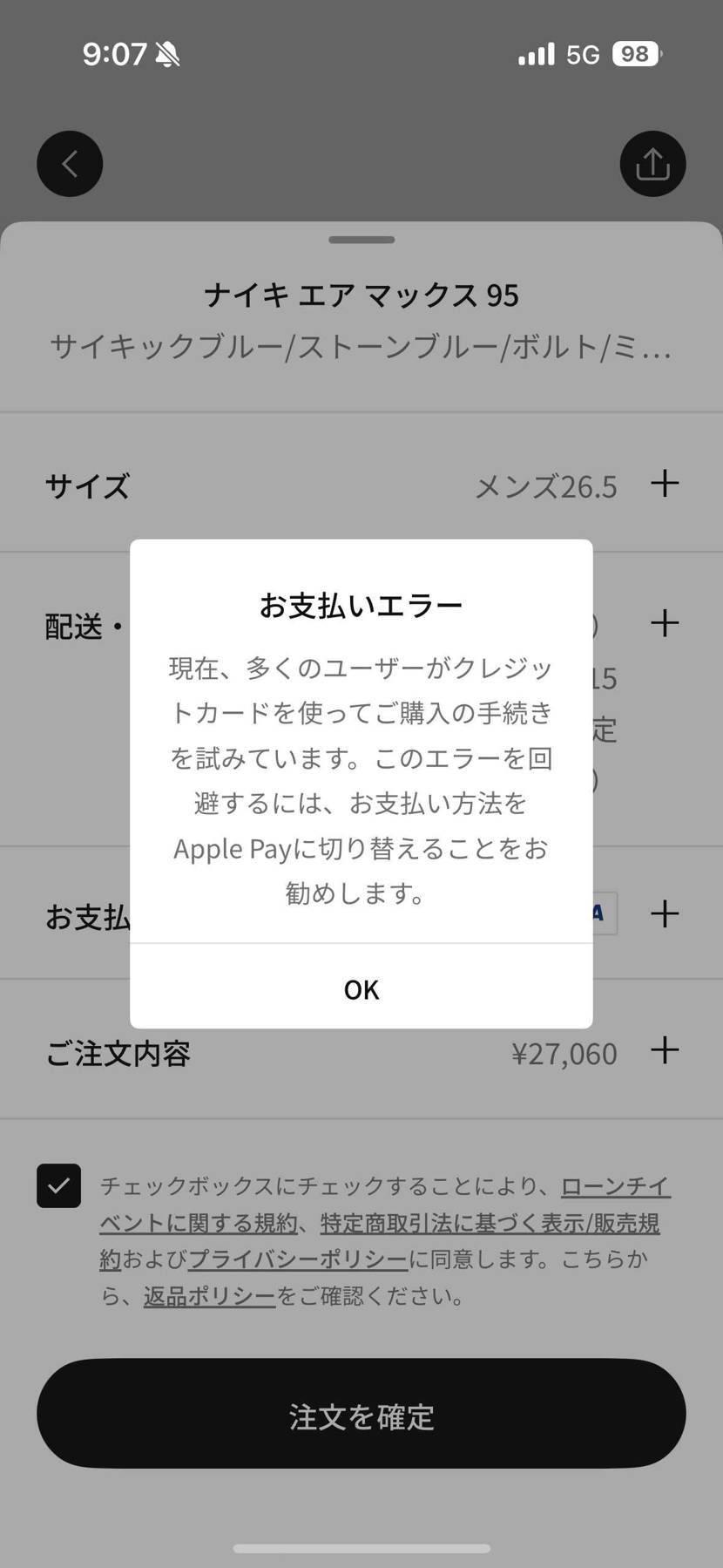 極めてなにか生命に対する侮辱を感じます