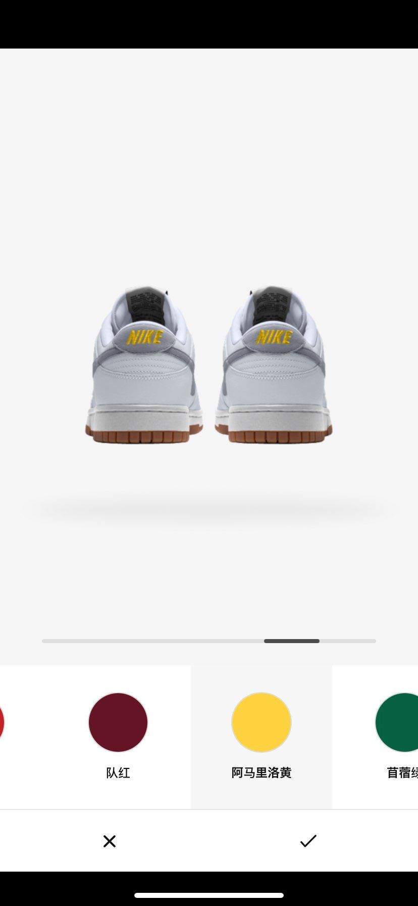 ダンクid注文したけど、ここのパーツどうだったかな？と不安な時は国を中国に設定し