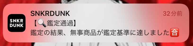 午後も仕事頑張れるわ🤗
空売りされないように千円ぐらいなら高くても本人認証して