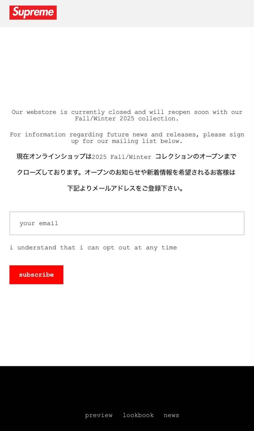 クローズ