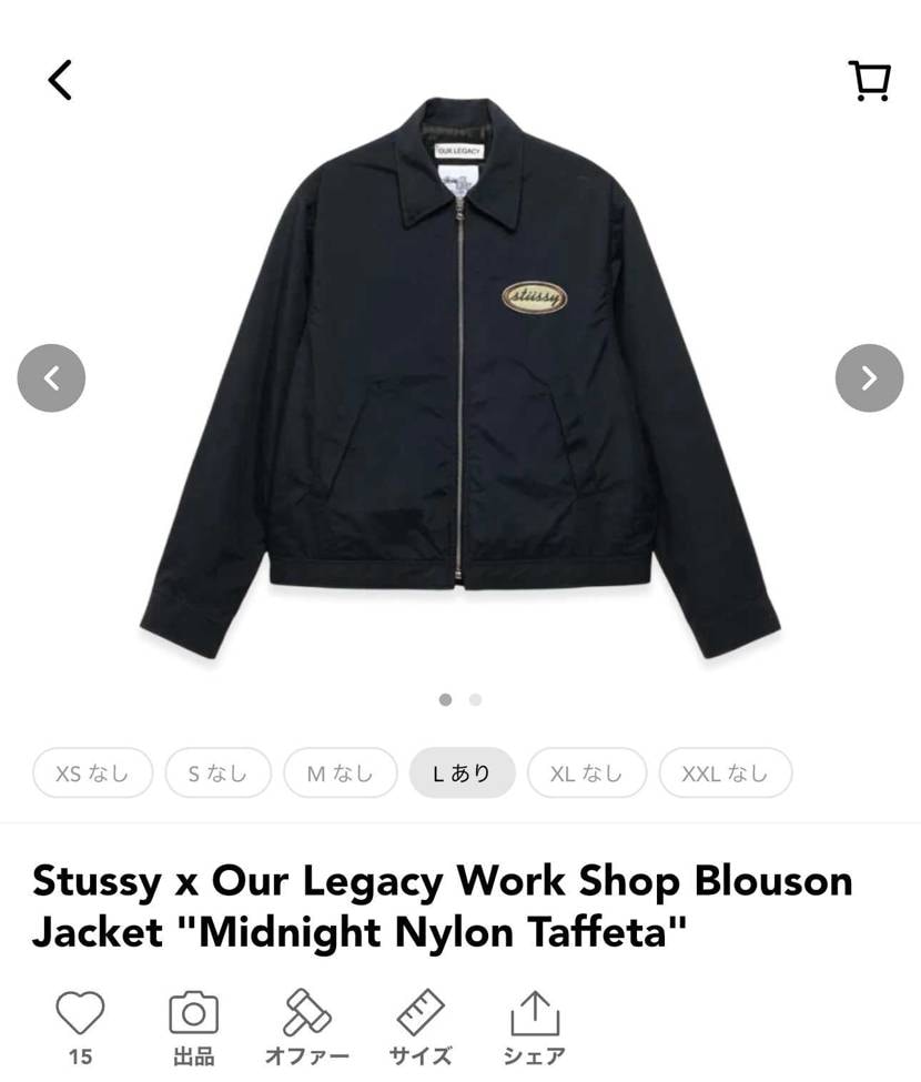 着用機会ないので定価以下で手放します。
明日には発送可能です。
よろしくお願