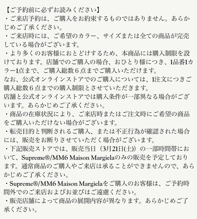前回は全ての中から3点まで縛りだったような気がするから前回よりは数多めかね。
