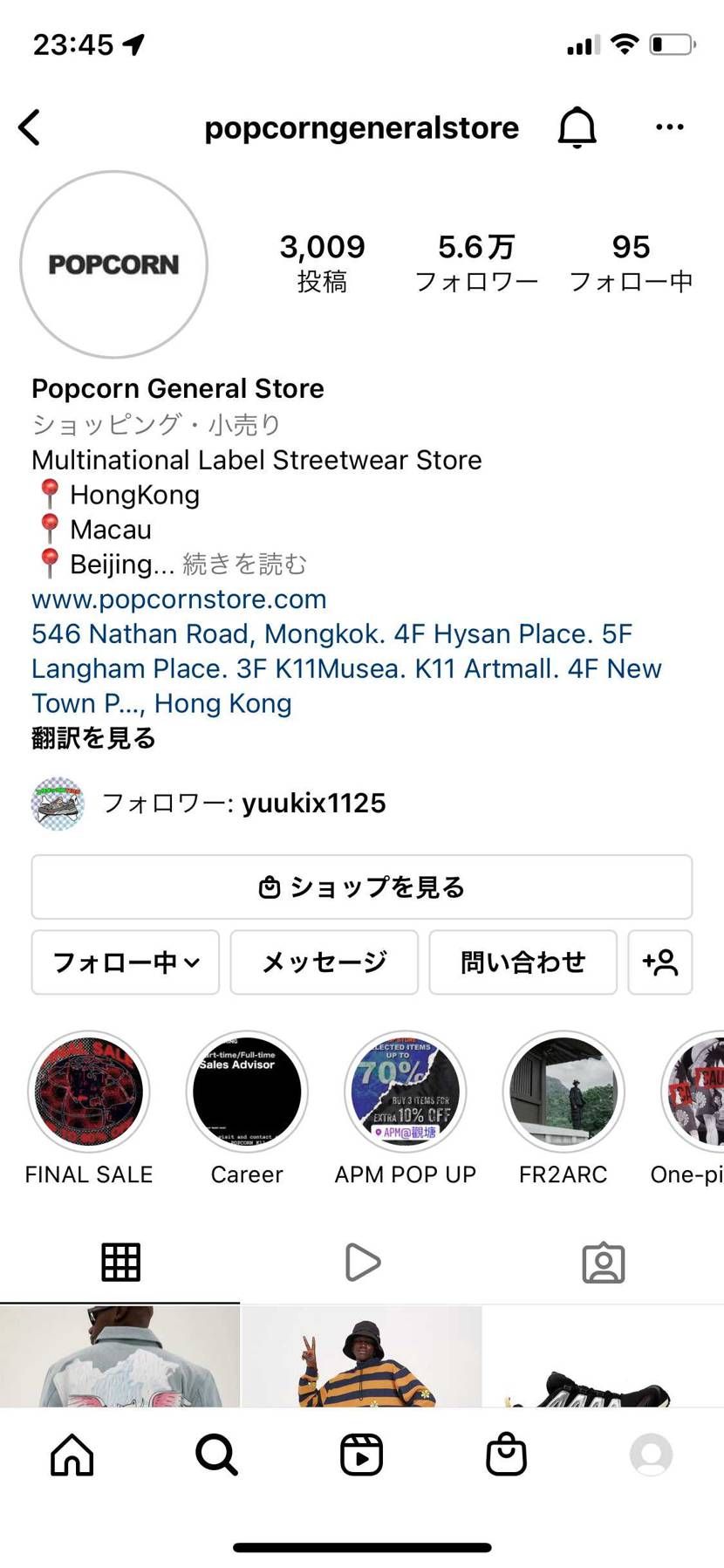 みんなさんこんばんは
このサイトで買ったことありますか？
ちょっと不安だから