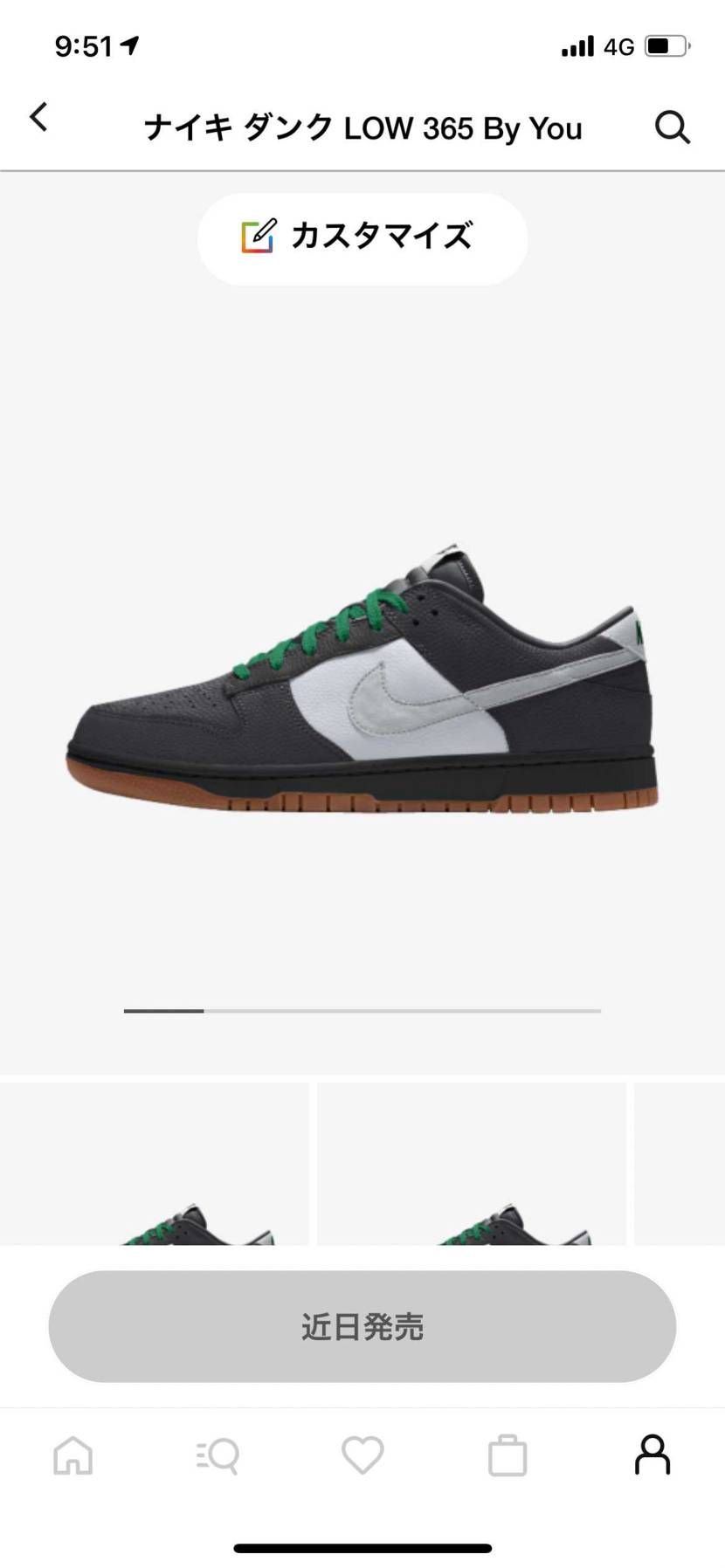 パンダピジョン高くて買えないんでこれで🤔