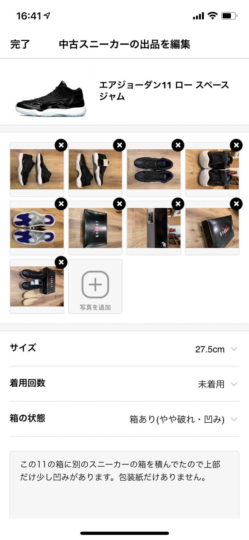 値下げしました！よろしくお願いします。