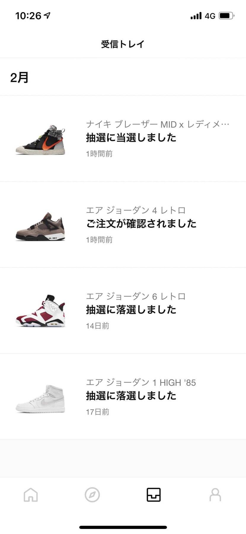 一番いい当たり方したで！