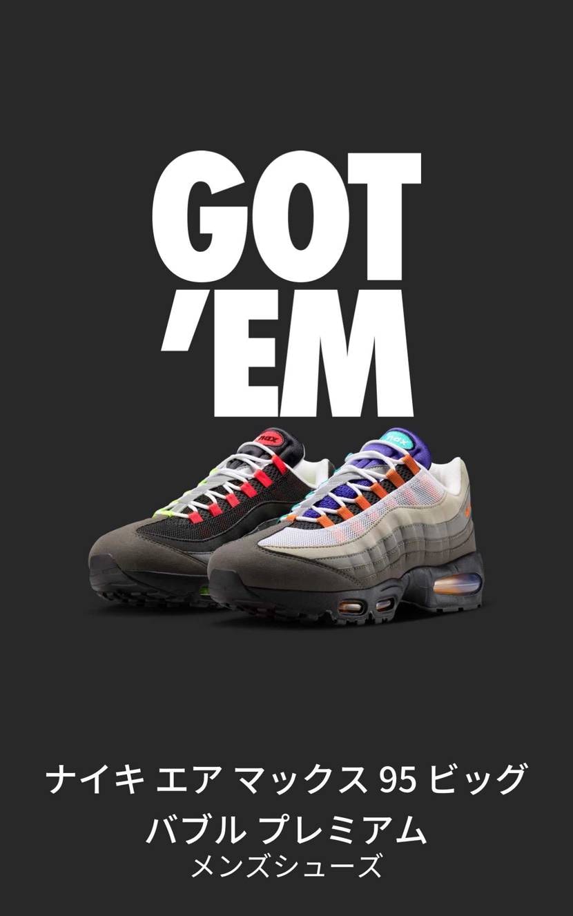 久々のGOT‘TM‼️
かの復刻待ち望んでた〜⭐️
うれし〜😁