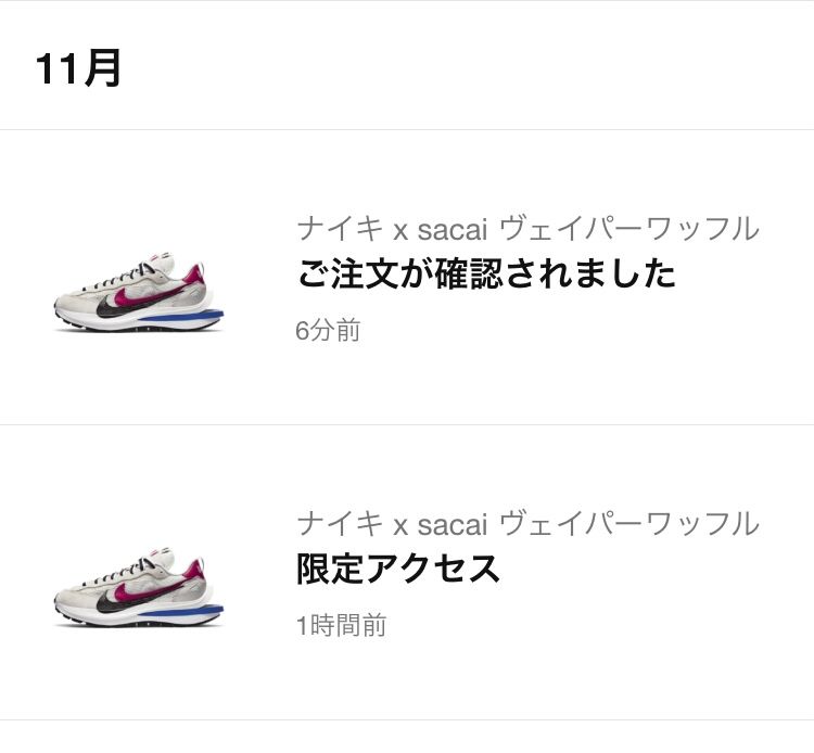 限定オファー！
しかも欲しかった色で…‼︎
オファー来てから1時間経ってたけ