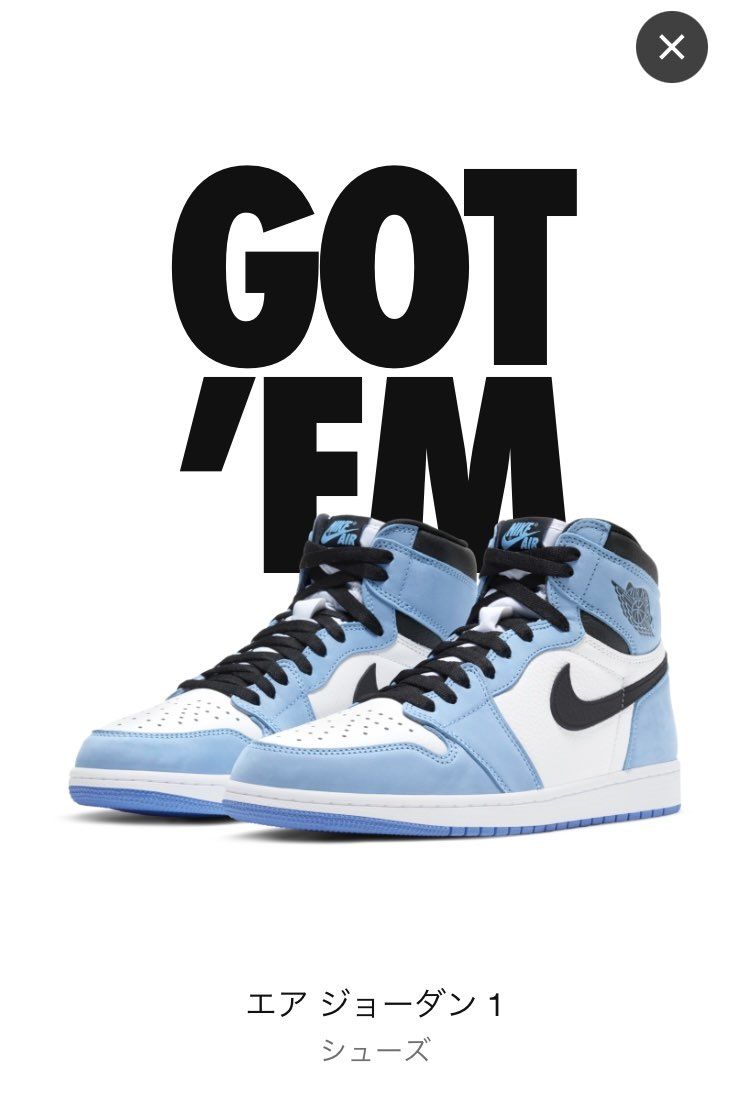 買えて喜んでたらもう一足も…‼︎
想定外すぎて写真ブレてる…