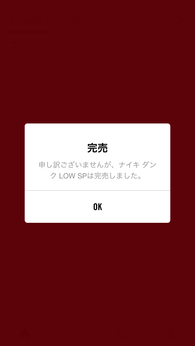 150連敗