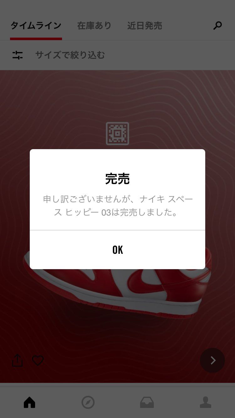 150連敗