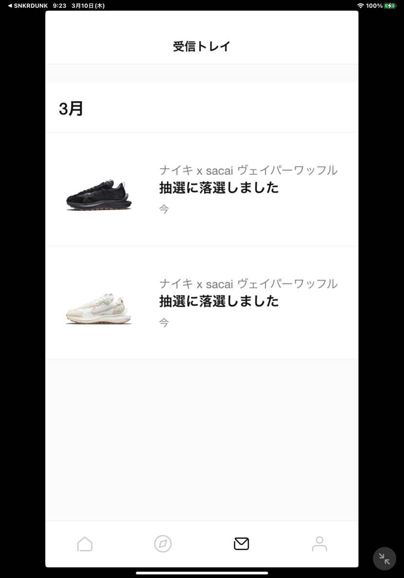 おやすみなさい！