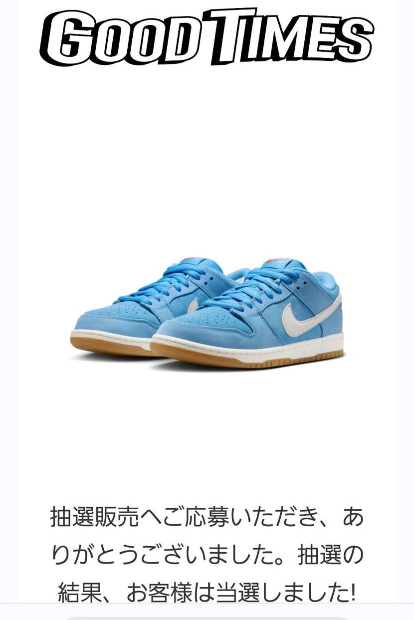 中々良い色と評価が高いので当選して嬉しいです😆
#nike #Dunk
