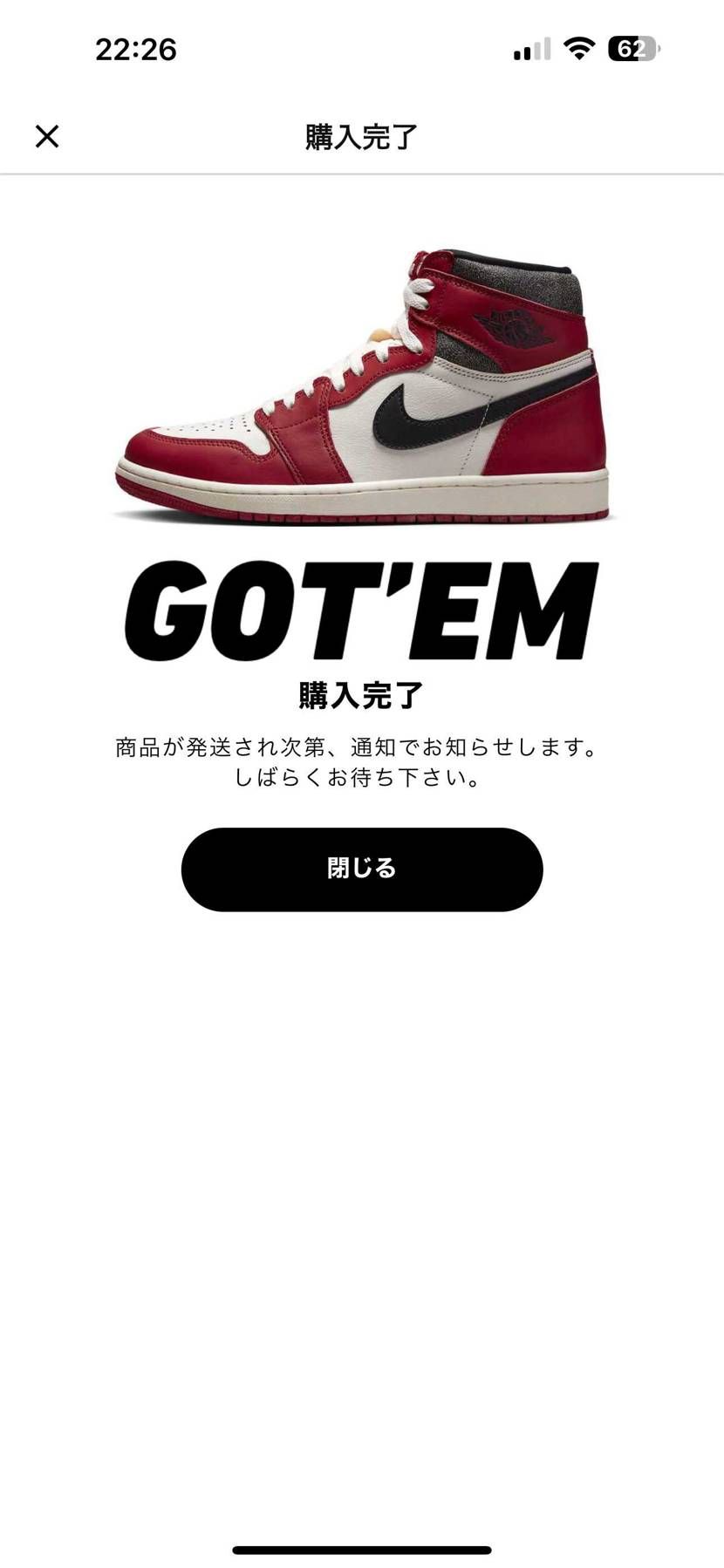 やったりました👍🏻
まずは空売りではありませんよ〜に🥹