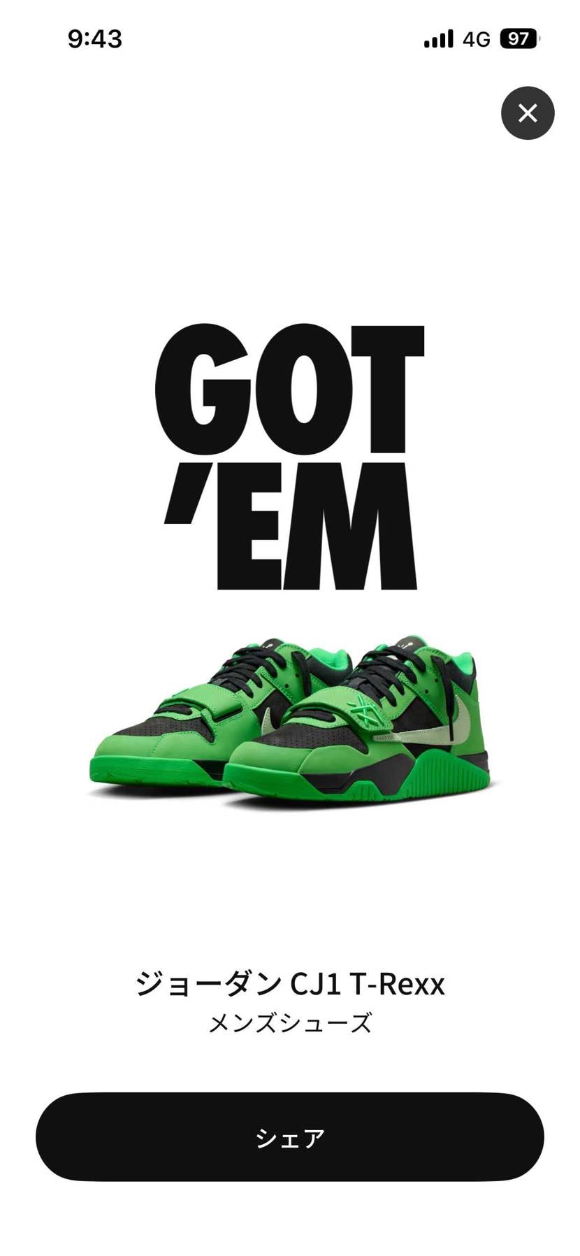 少し遅いですが今更投稿🤣🤣🤣
多分落選するやろうとSNKRSにダメ元で参加した