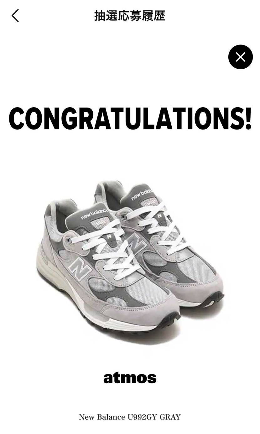 atmosさん！　thanks！


#newbalance
#992

