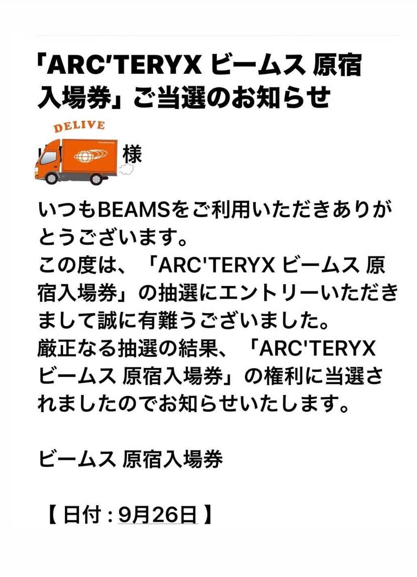 やっと好きな配色でジャケットキター
それもTHETA AR JACKETで
